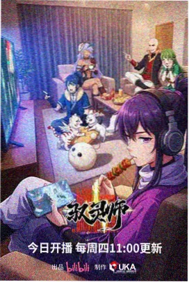 古惑仔原版漫画码头谈判名场面