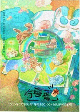 古惑仔原版漫画旺角冲突名场面