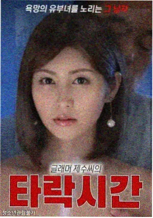 古惑仔原版漫画连载纪念配图